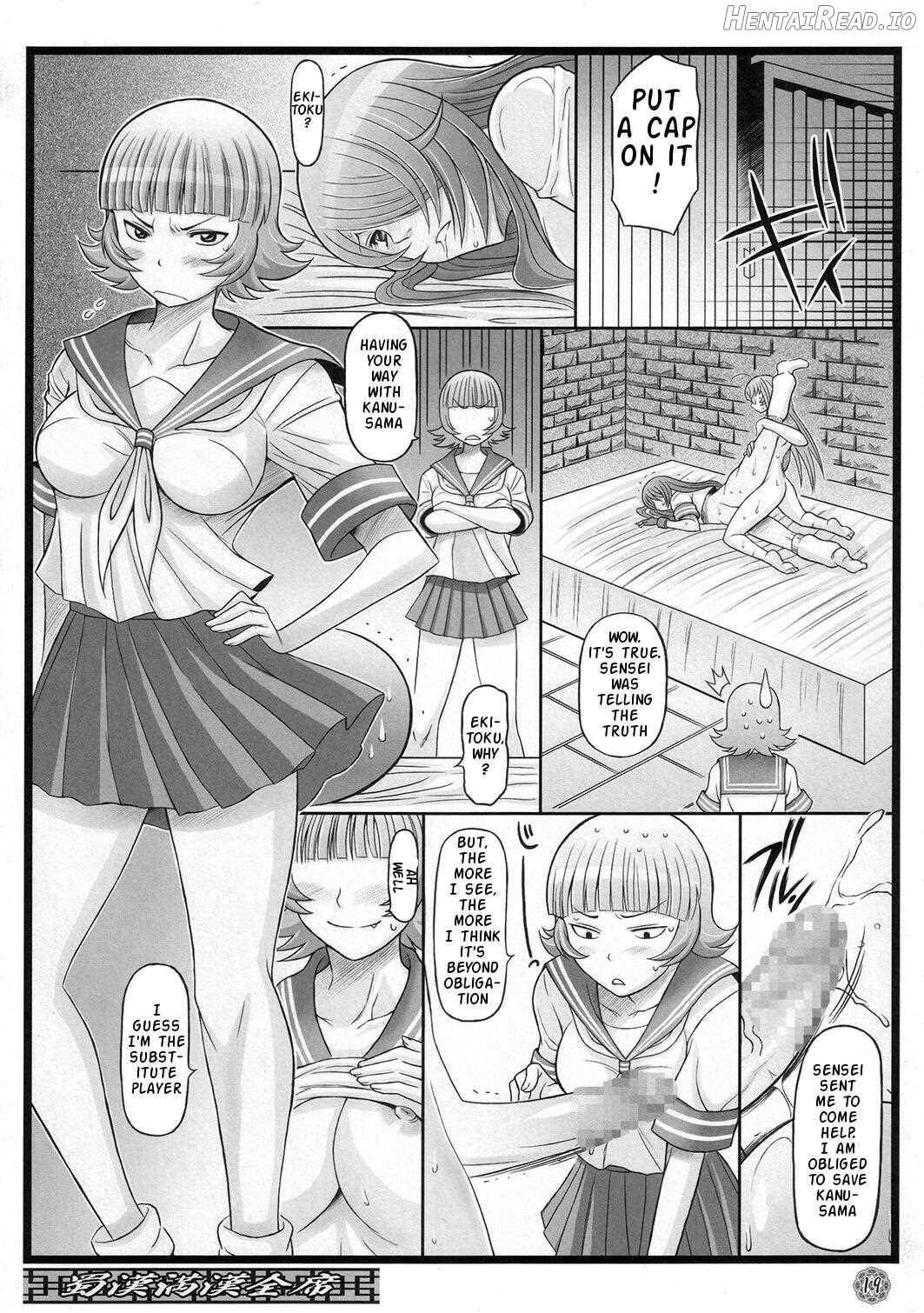 Shokukan Mankan Zenseki Chapter 1 - page 16