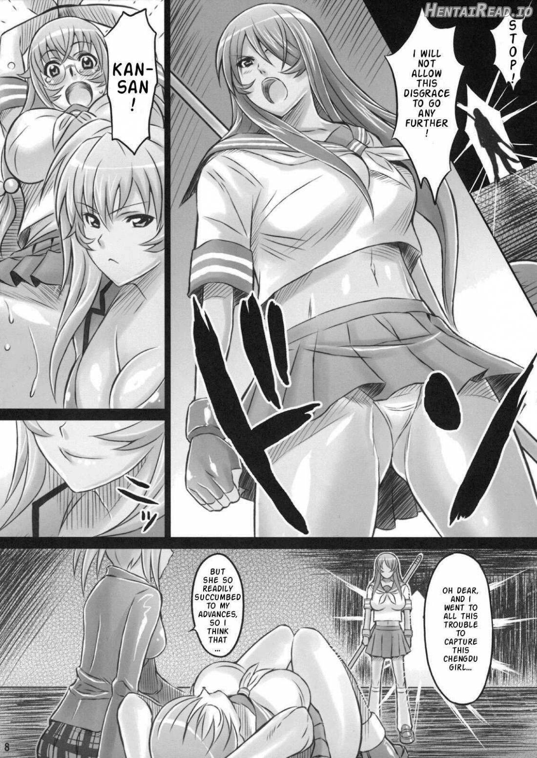 Shokukan Mankan Zenseki Chapter 2 - page 5