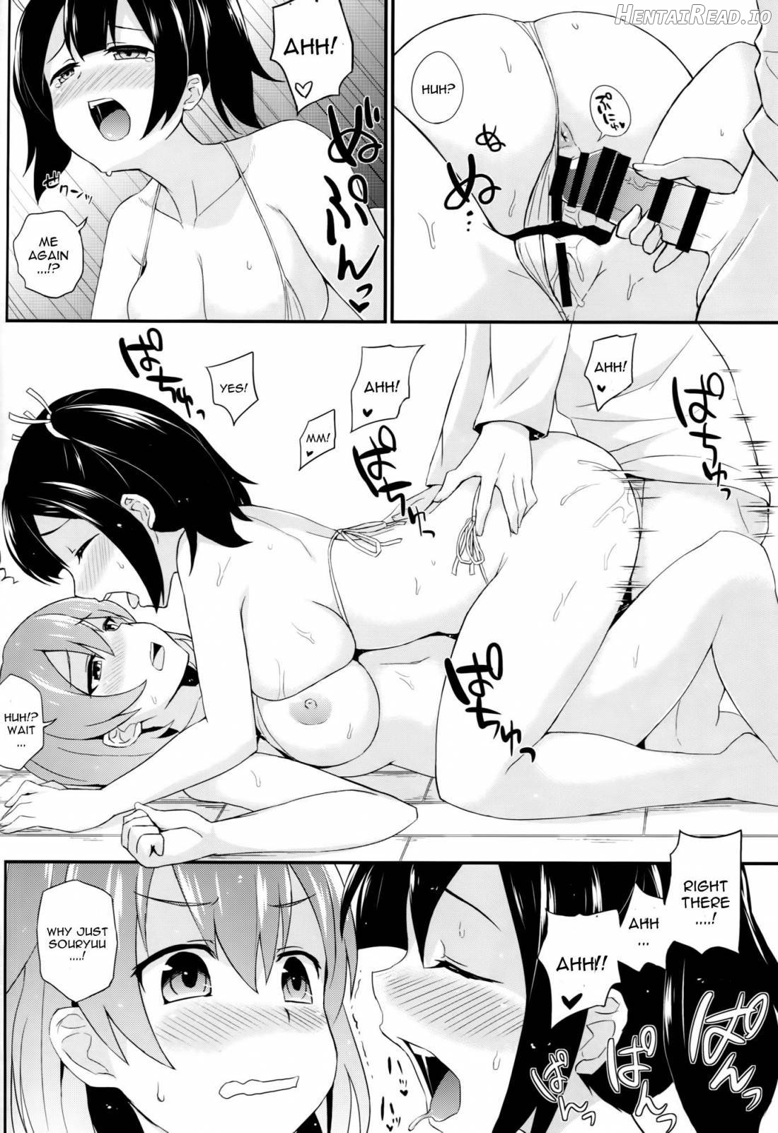 Bikini Kousen Kai Chapter 2 - page 17