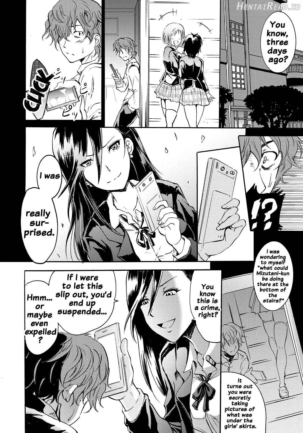 Siren -Kyousei Saimin Keitai- Chapter 1 - page 49