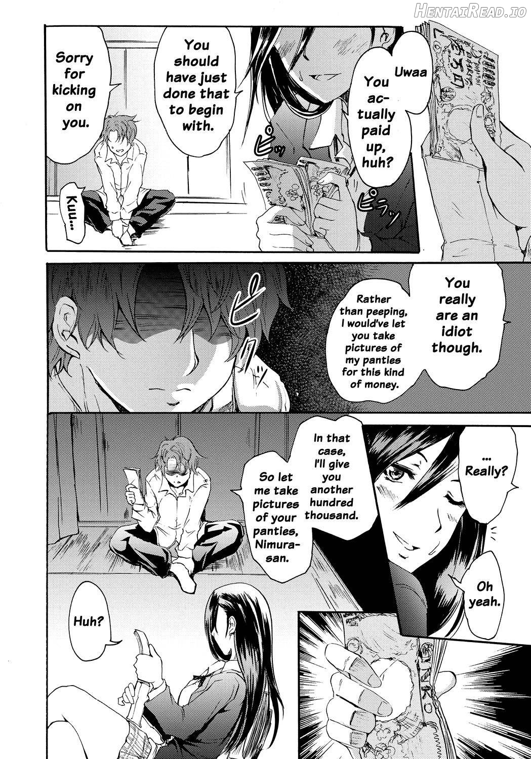Siren -Kyousei Saimin Keitai- Chapter 1 - page 51