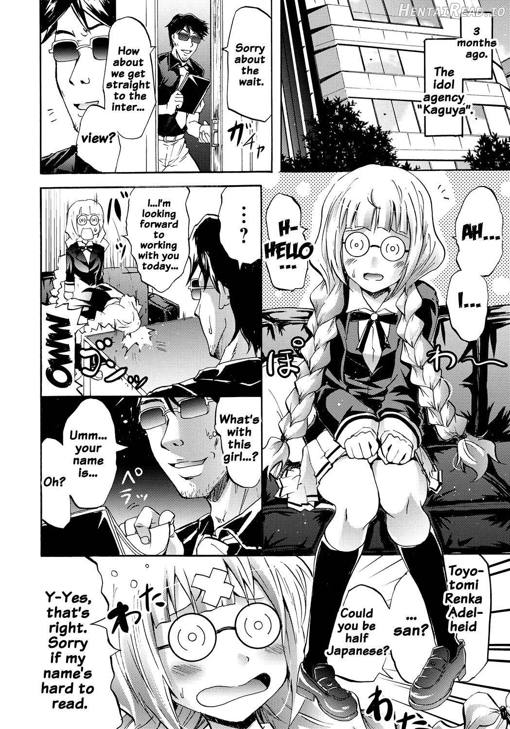 Siren -Kyousei Saimin Keitai- Chapter 1 - page 97