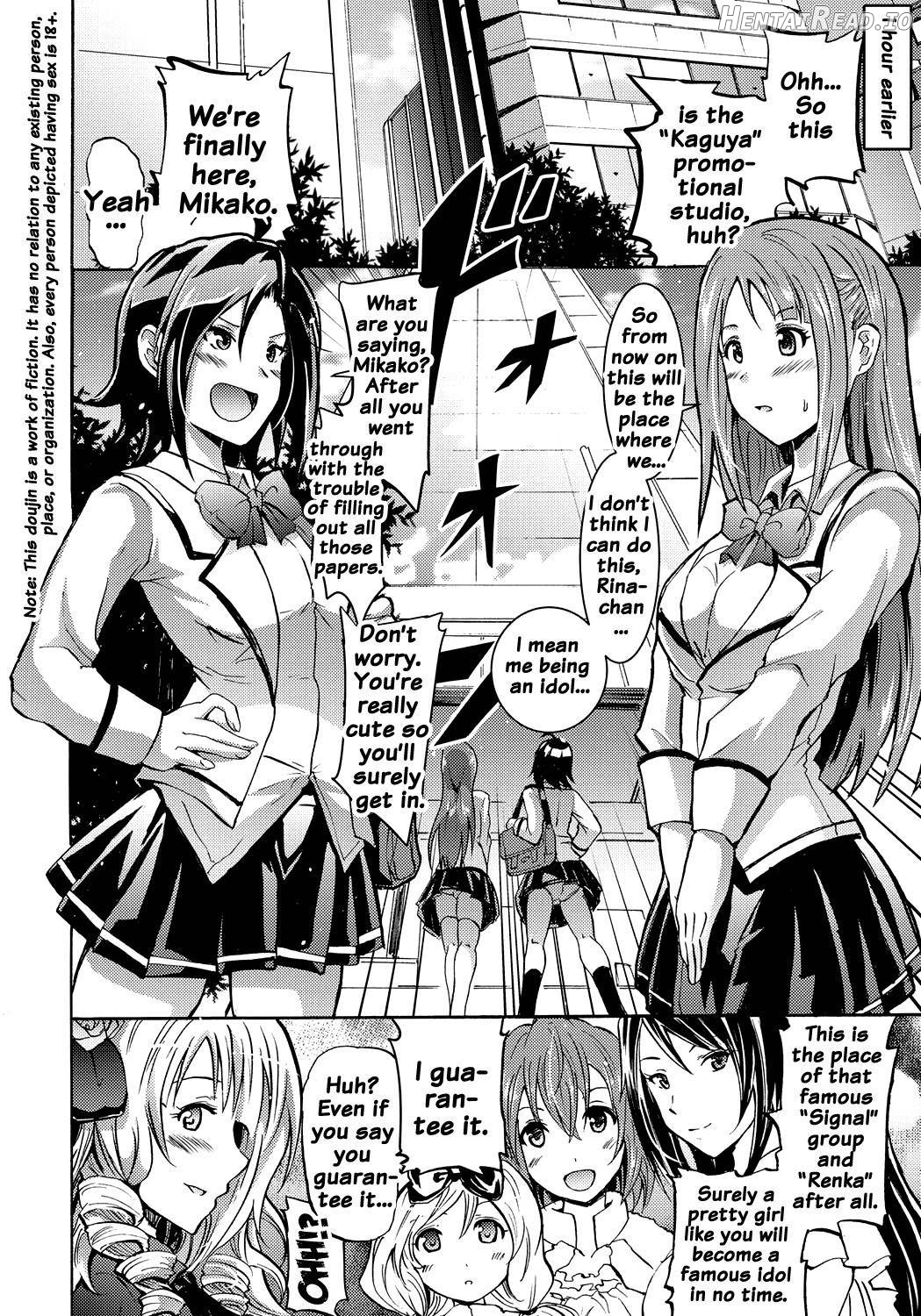 Siren -Kyousei Saimin Keitai- Chapter 1 - page 121