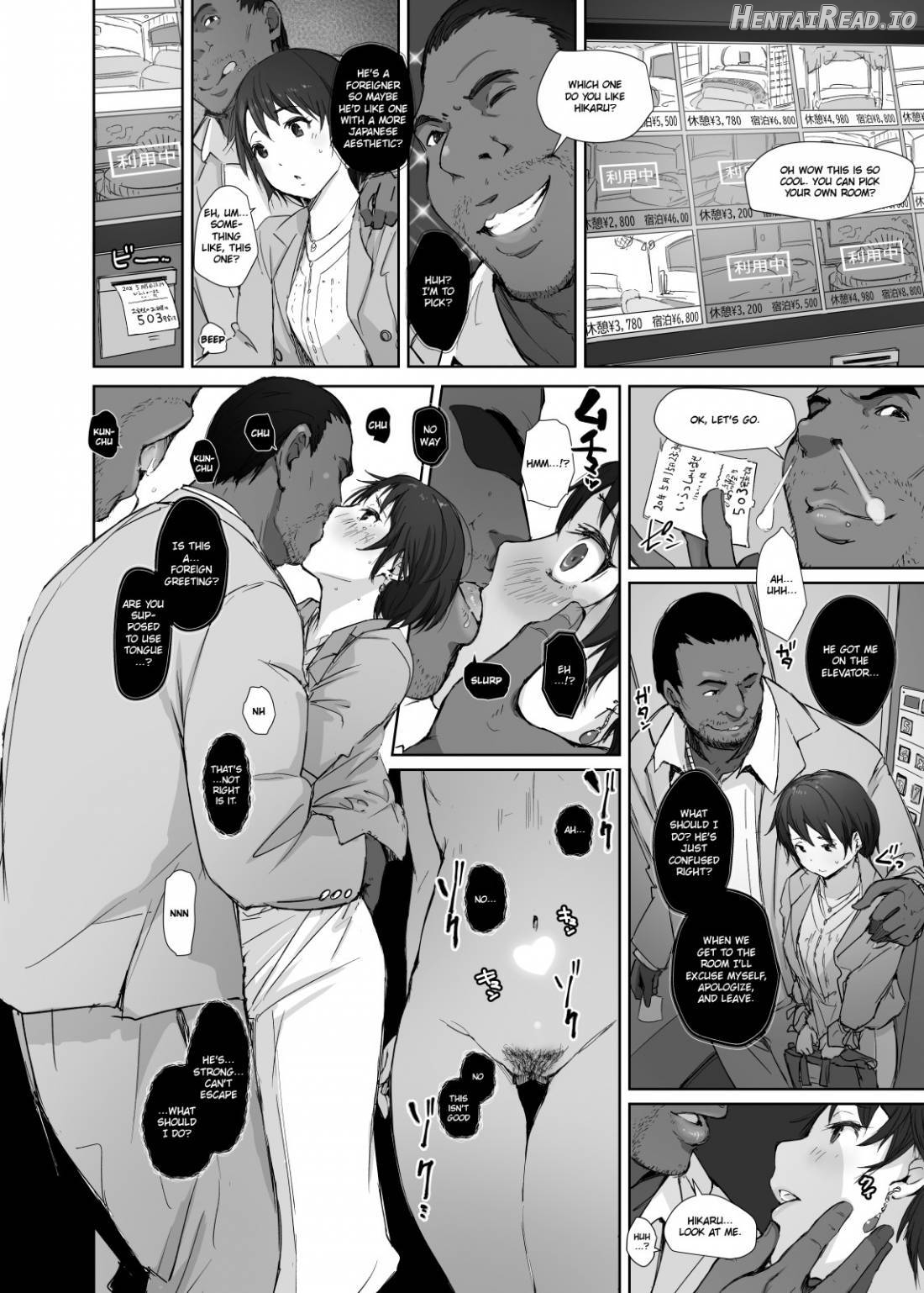 Saikou ni Tabegoro no Yoru Chapter 1 - page 15