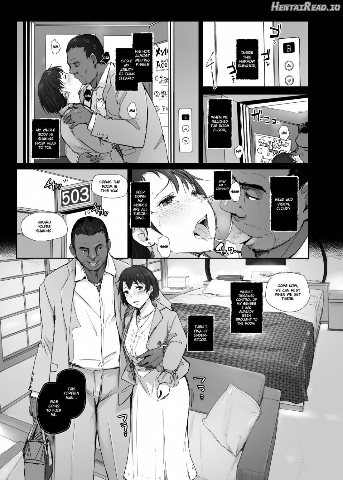 Saikou ni Tabegoro no Yoru Chapter 1 - page 16