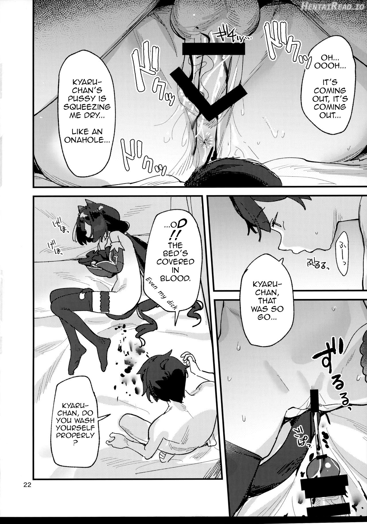 Ohayou, Kyaru-chan Hentai Chapter 1 - page 21