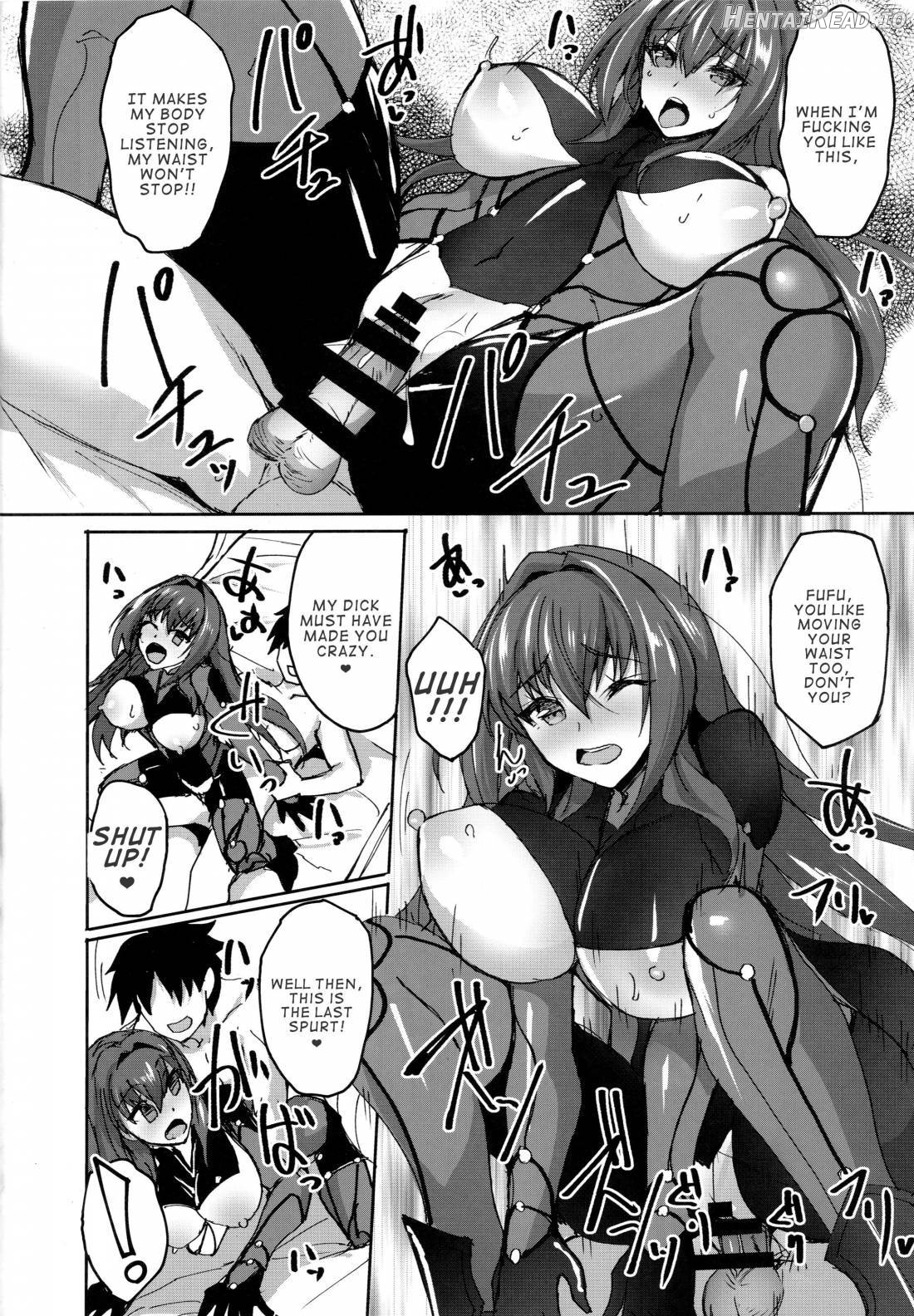Jibun ni Marude Kyoumi ga Nai Shishou ni Cosplay SEX de Onna no Yorokobi o Sashiugatteiku Seikatsu Chapter 1 - page 17