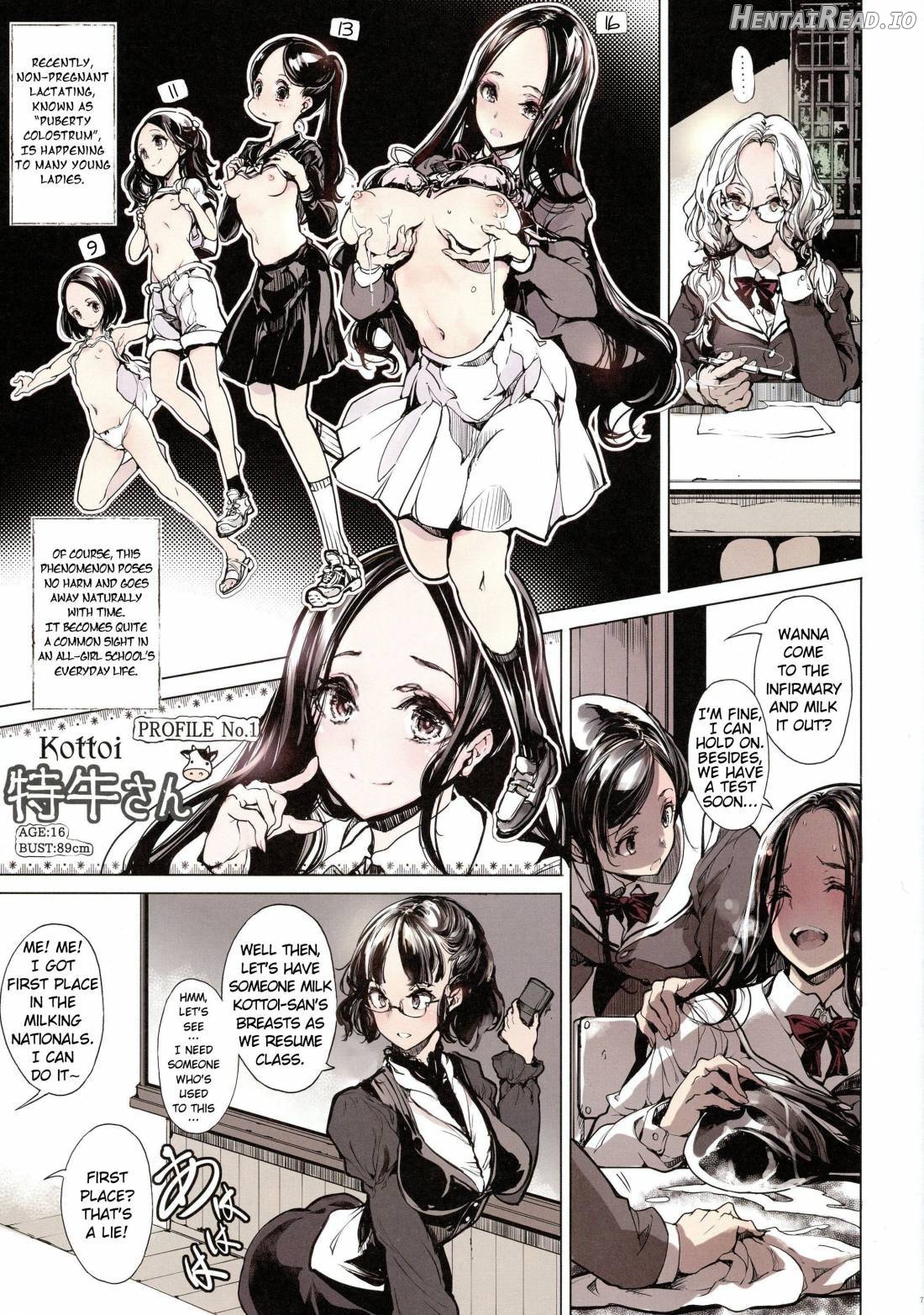 IkaZuka-san wa Bidou Danishinai Chapter 1 - page 6