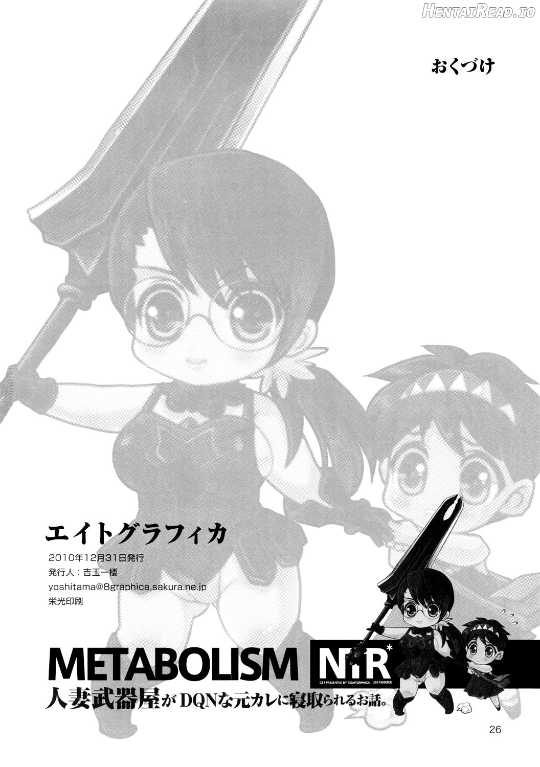 METABOLISM Chun-Li - Konkatsuchuu no Bijukujo Chun-Li-san, Honki no Kyuukon Sex. Chapter 3 - page 23