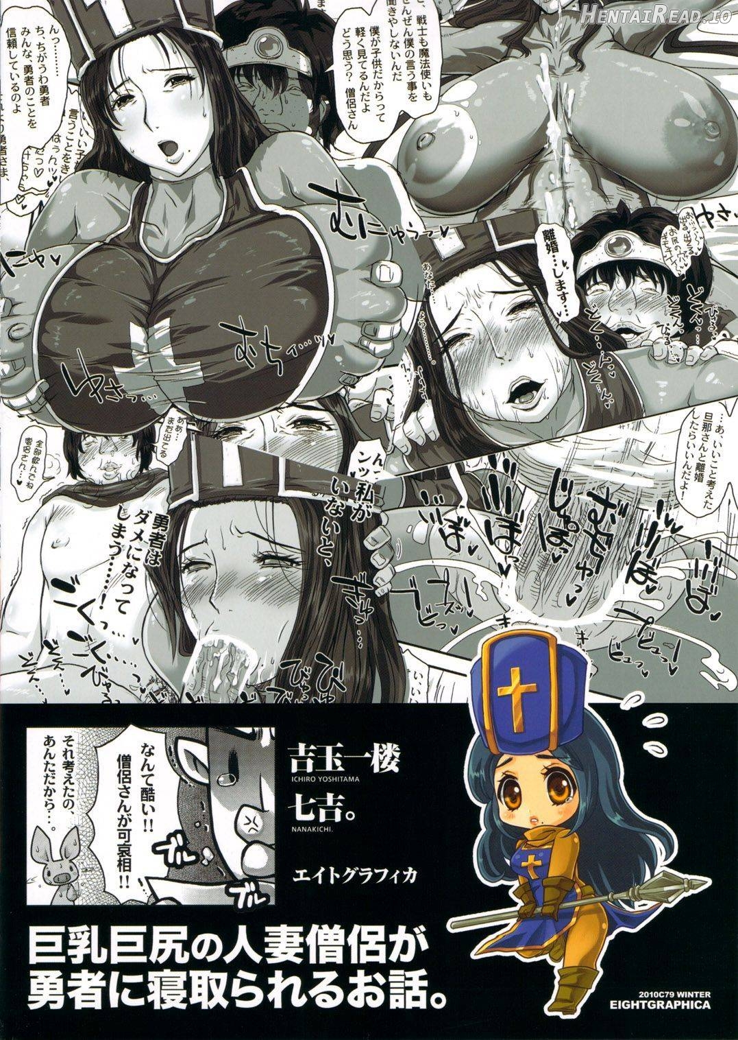 METABOLISM Chun-Li - Konkatsuchuu no Bijukujo Chun-Li-san, Honki no Kyuukon Sex. Chapter 4 - page 25