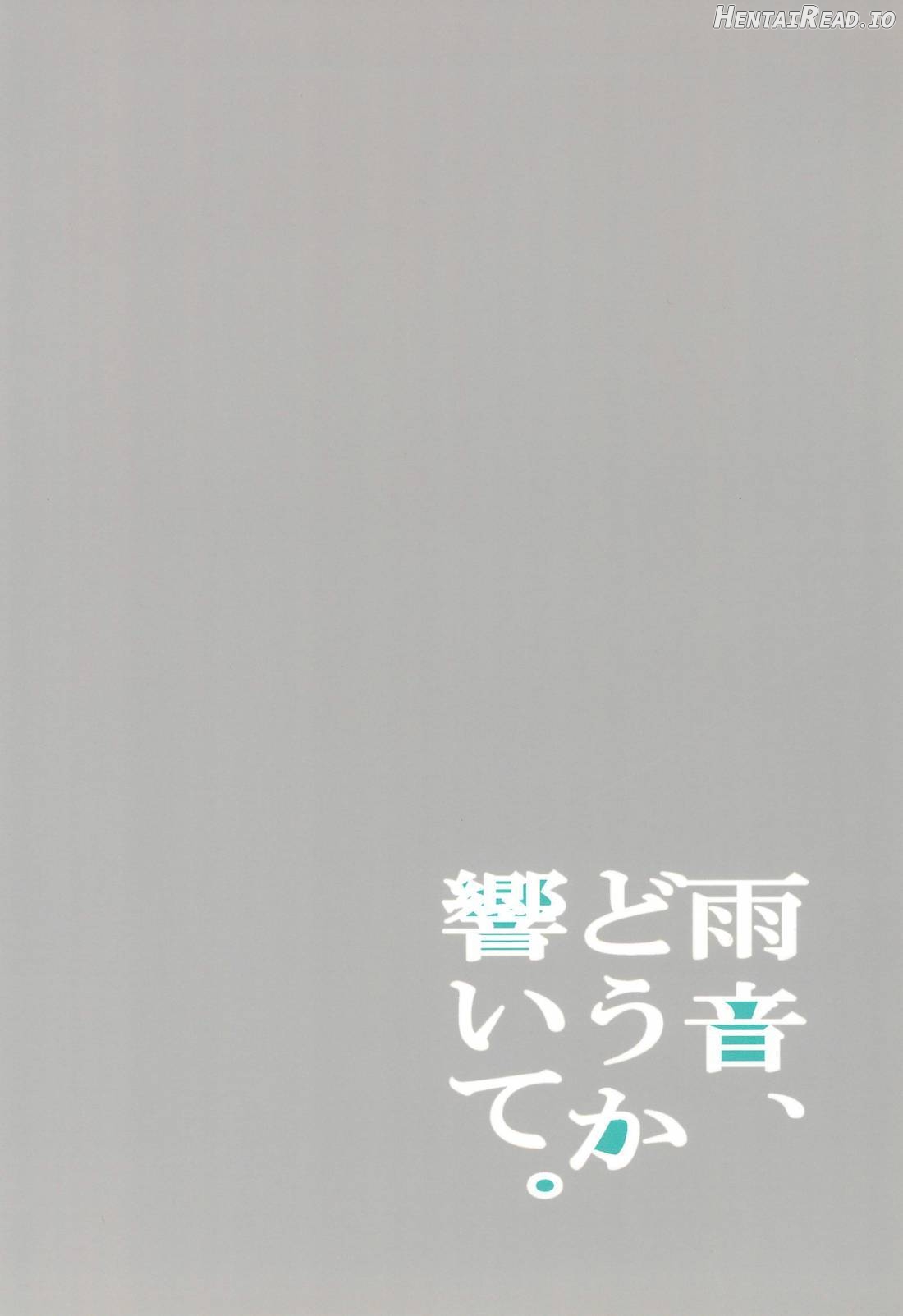 Amaoto, Douka Hibiite. Chapter 1 - page 25