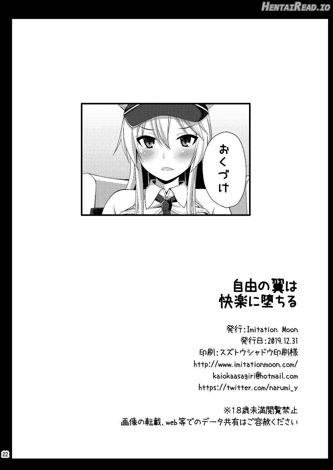 Jiyuu no Tsubasa wa Kairaku ni Ochiru Chapter 1 - page 20