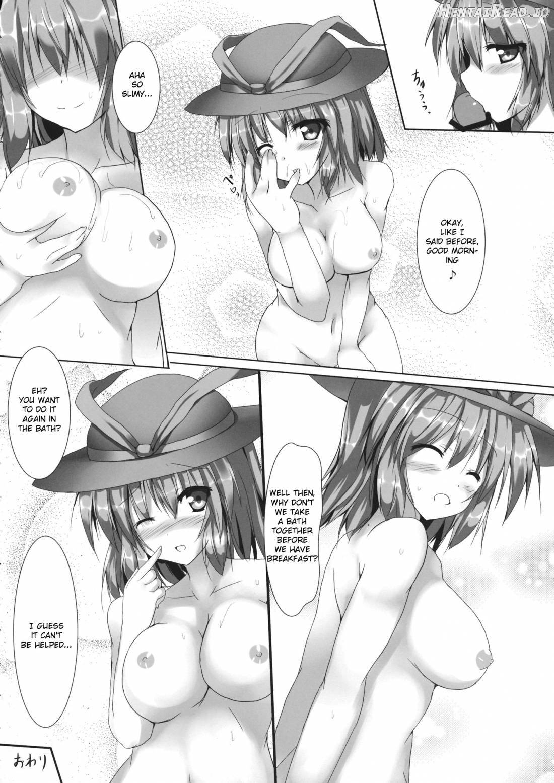 Ikukoi! Hentai Chapter 1 - page 15