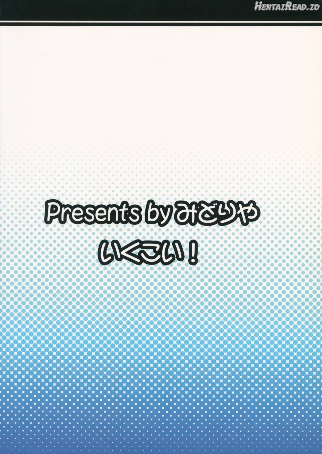 Ikukoi! Hentai Chapter 1 - page 16