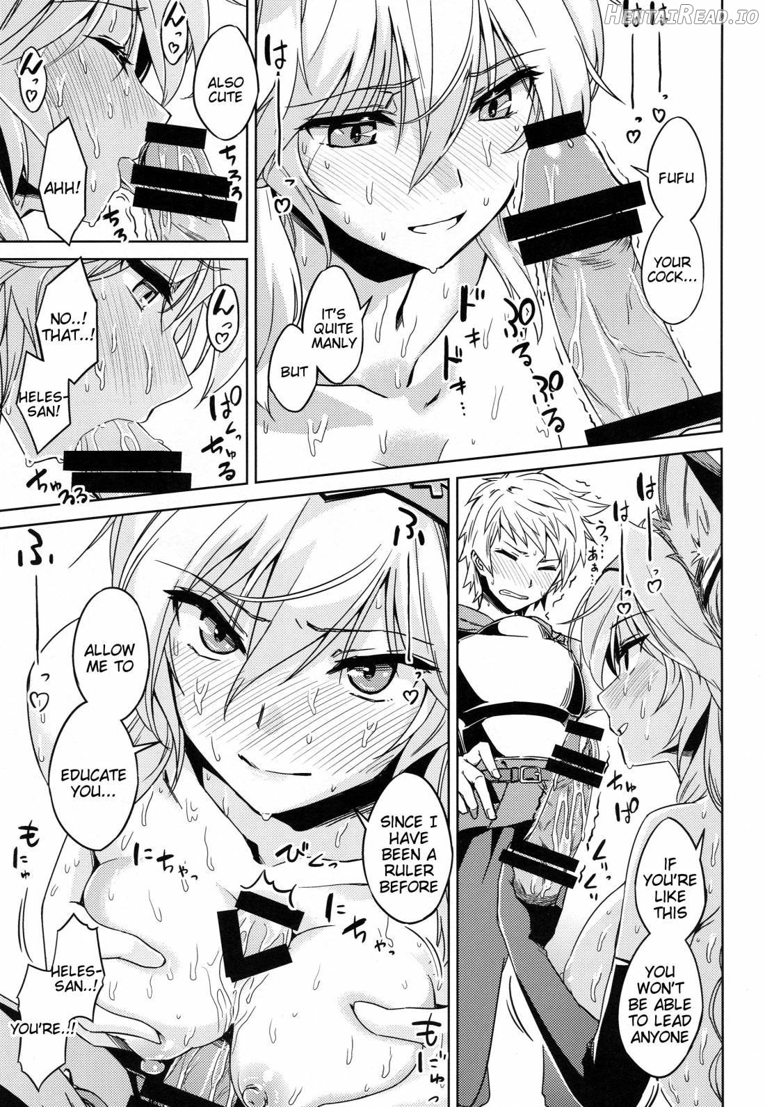 Karamete Royal Sex Chapter 1 - page 13