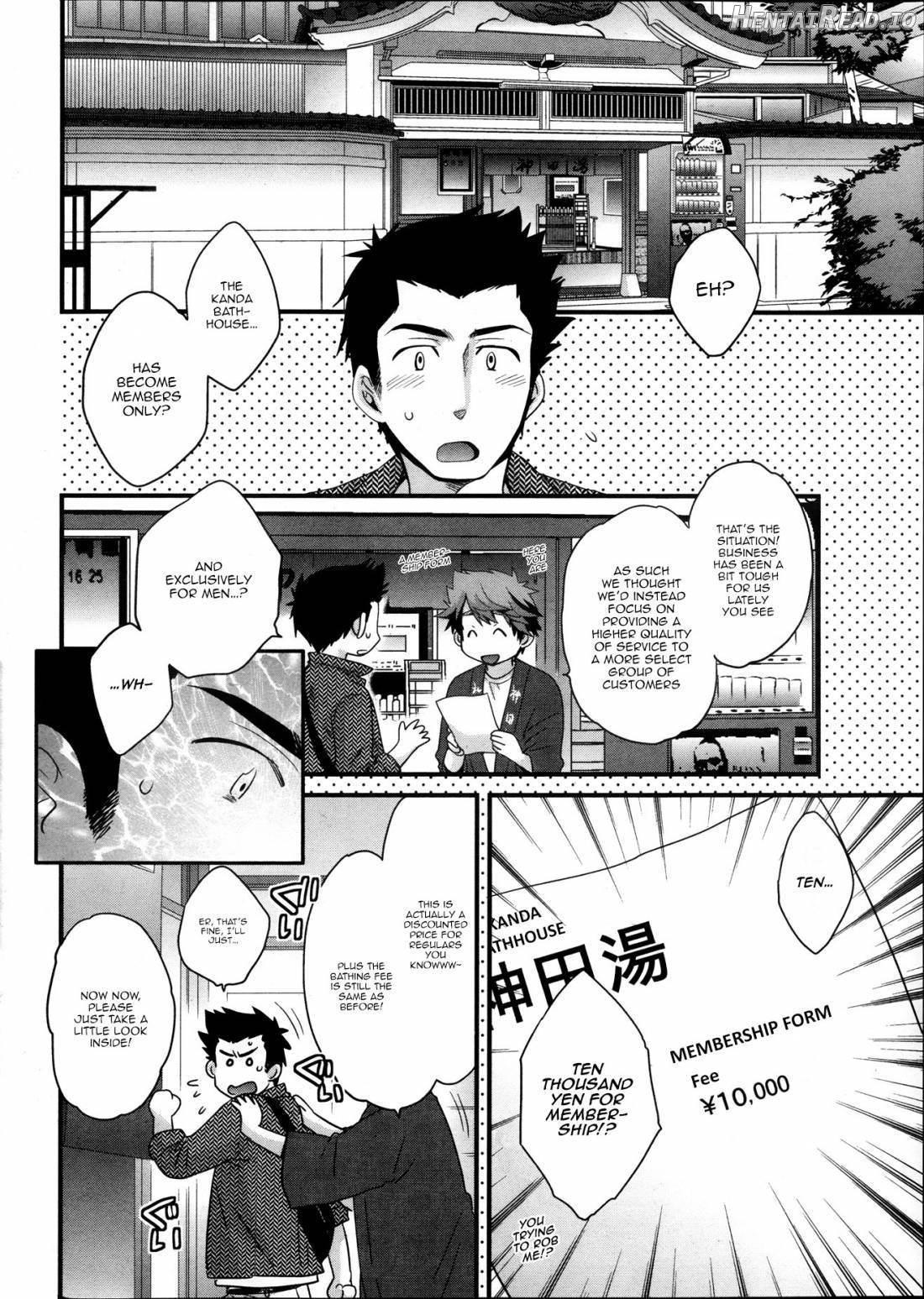 Niizuma Osenaka Nagashimasu 1 Chapter 1 - page 13