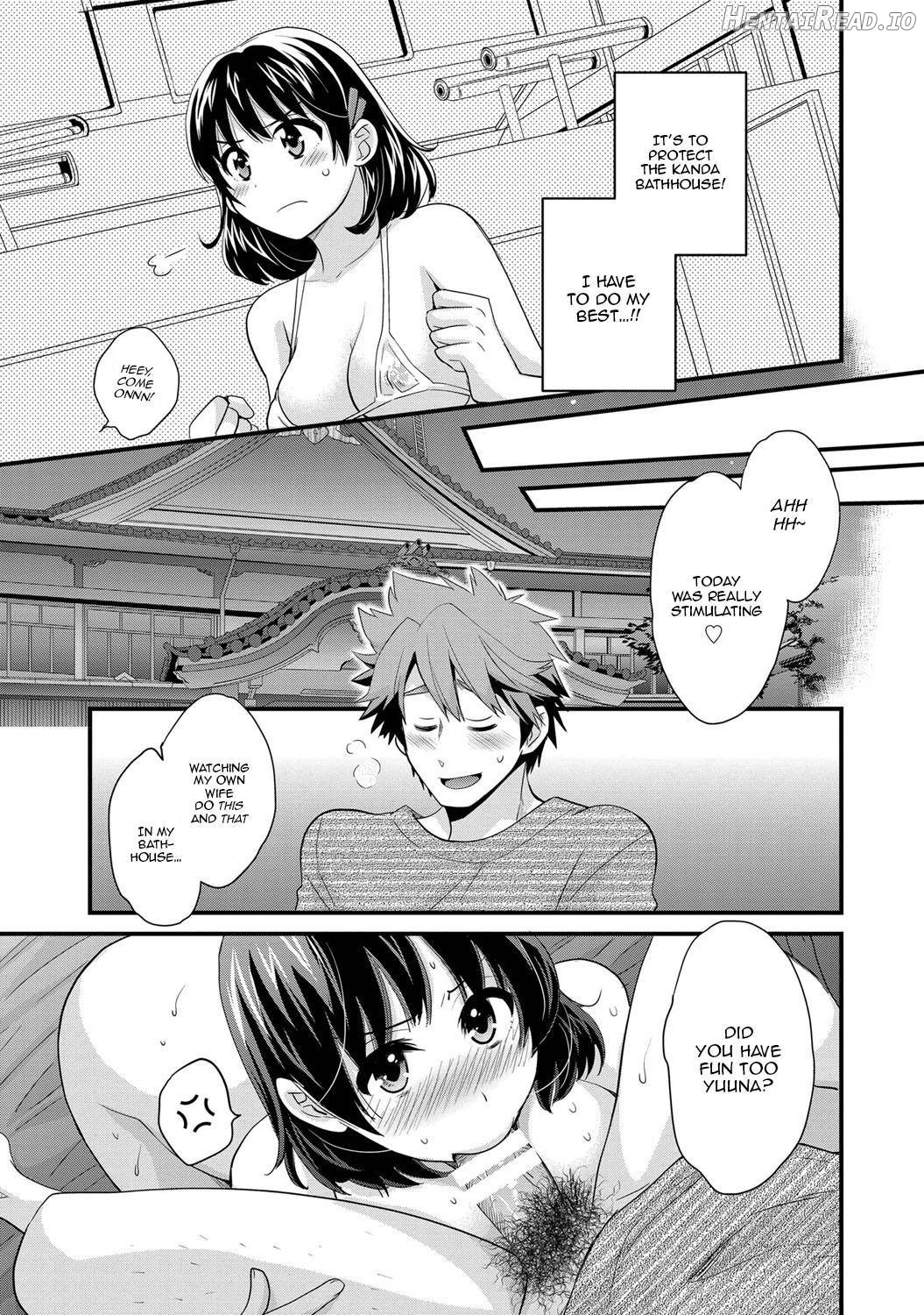 Niizuma Osenaka Nagashimasu 1 Chapter 1 - page 18