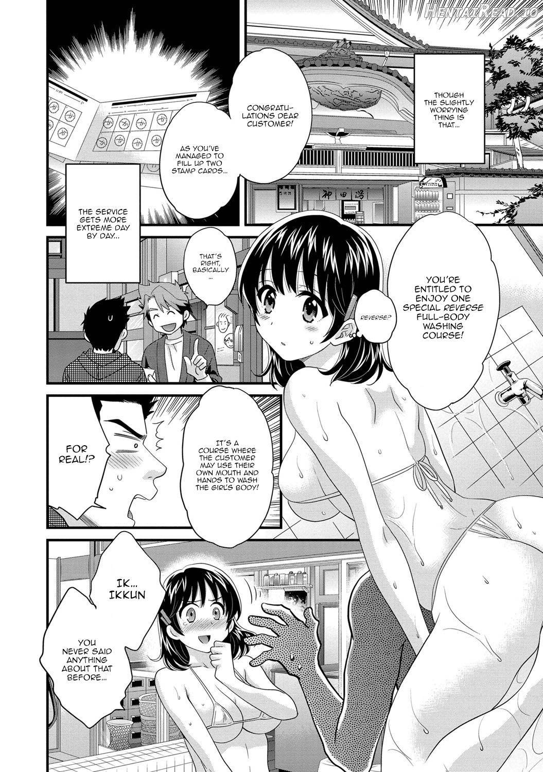 Niizuma Osenaka Nagashimasu 1 Chapter 1 - page 27