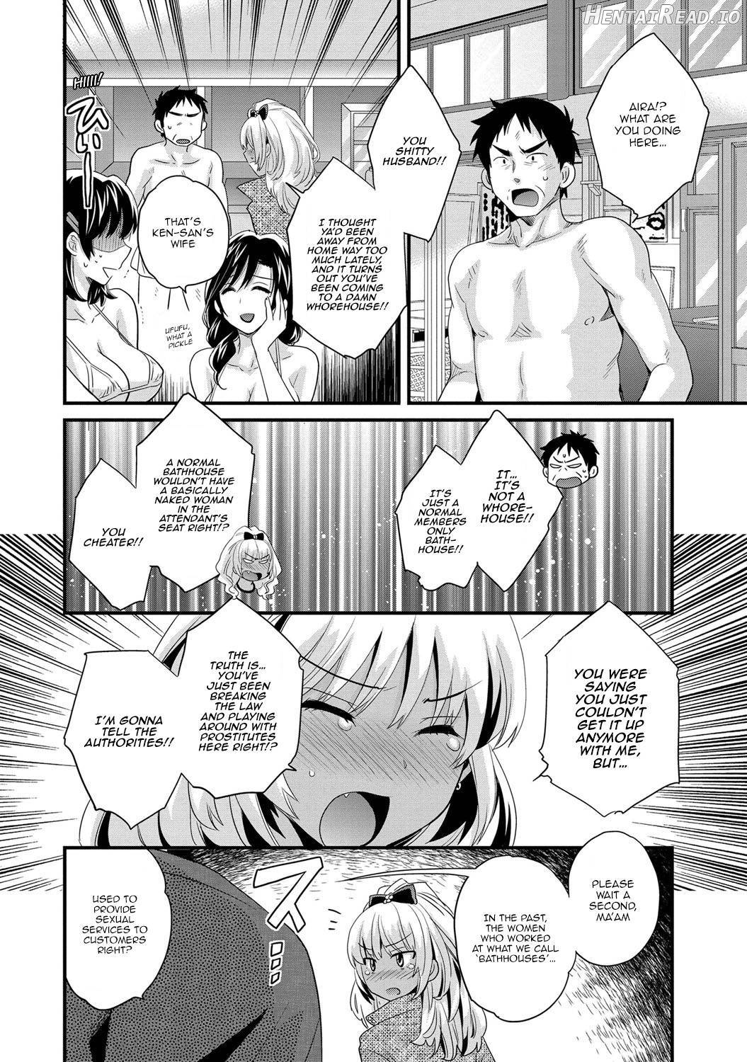 Niizuma Osenaka Nagashimasu 1 Chapter 1 - page 73