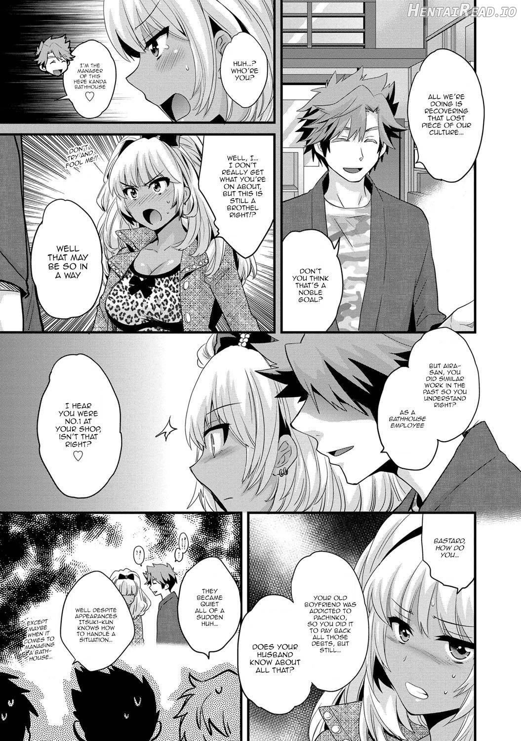 Niizuma Osenaka Nagashimasu 1 Chapter 1 - page 74