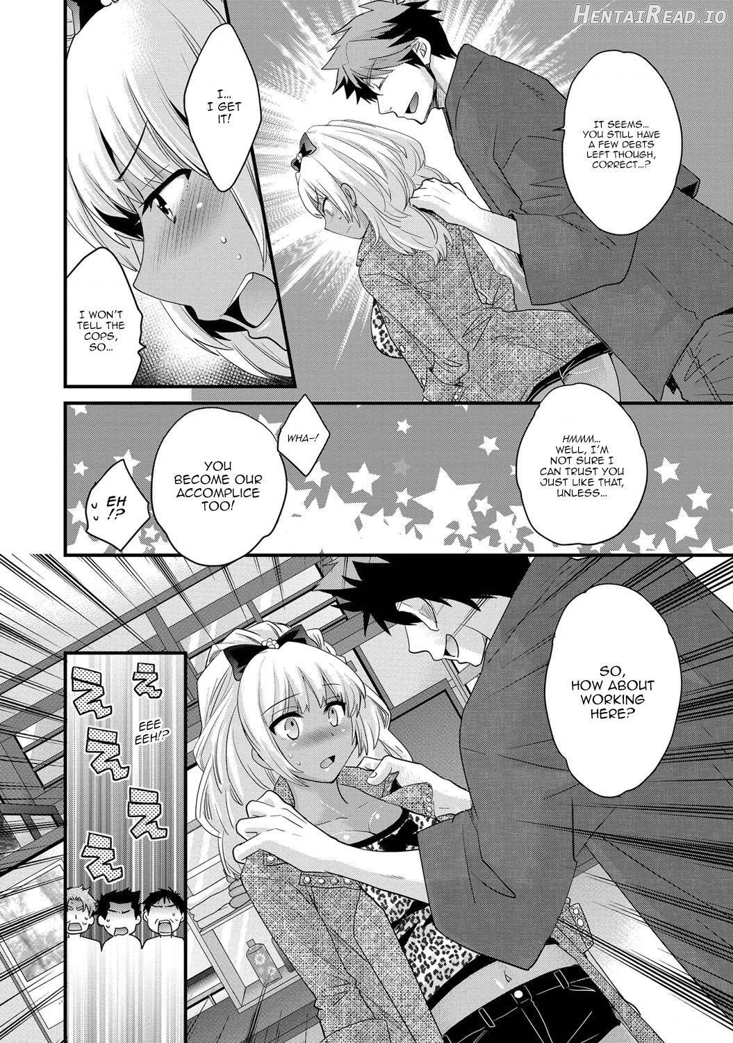 Niizuma Osenaka Nagashimasu 1 Chapter 1 - page 75