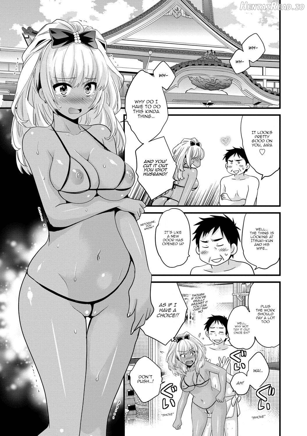 Niizuma Osenaka Nagashimasu 1 Chapter 1 - page 76