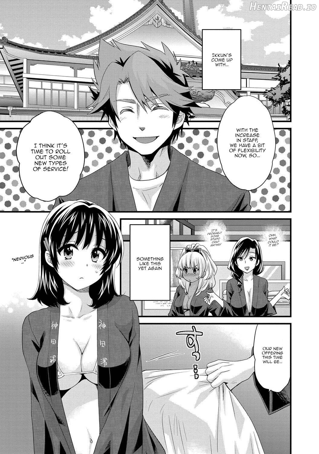 Niizuma Osenaka Nagashimasu 1 Chapter 1 - page 86
