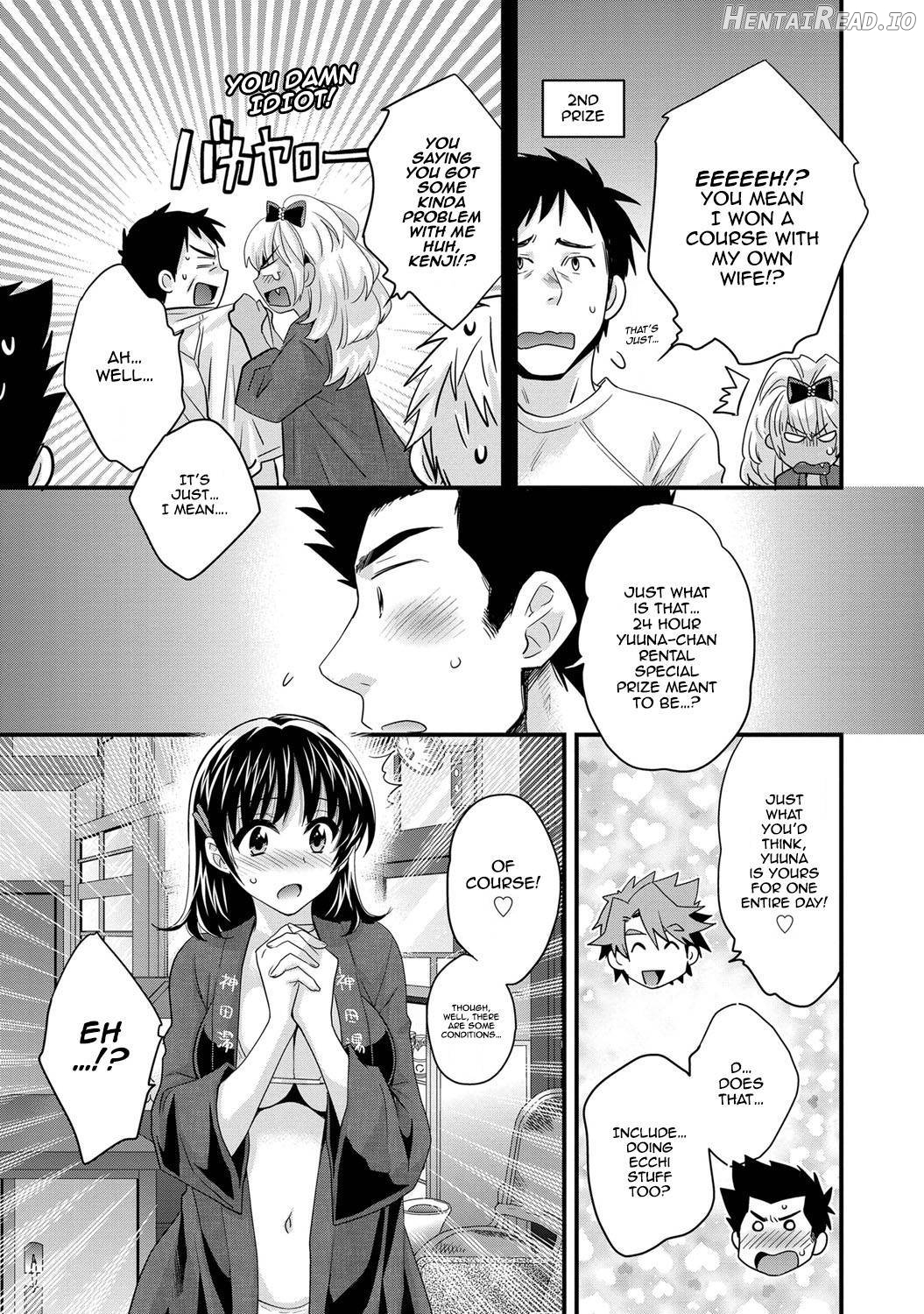 Niizuma Osenaka Nagashimasu 1 Chapter 1 - page 90
