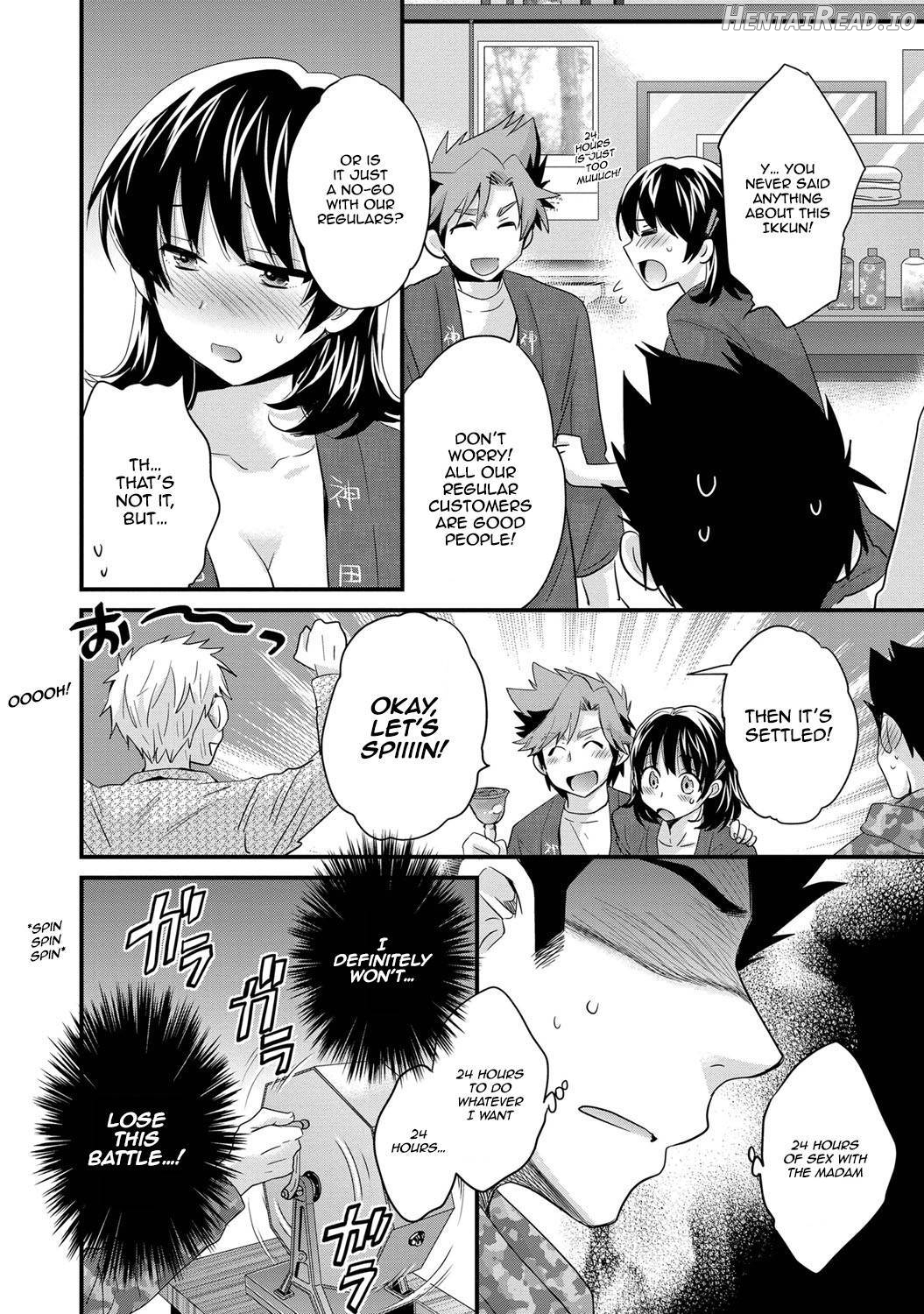 Niizuma Osenaka Nagashimasu 1 Chapter 1 - page 91