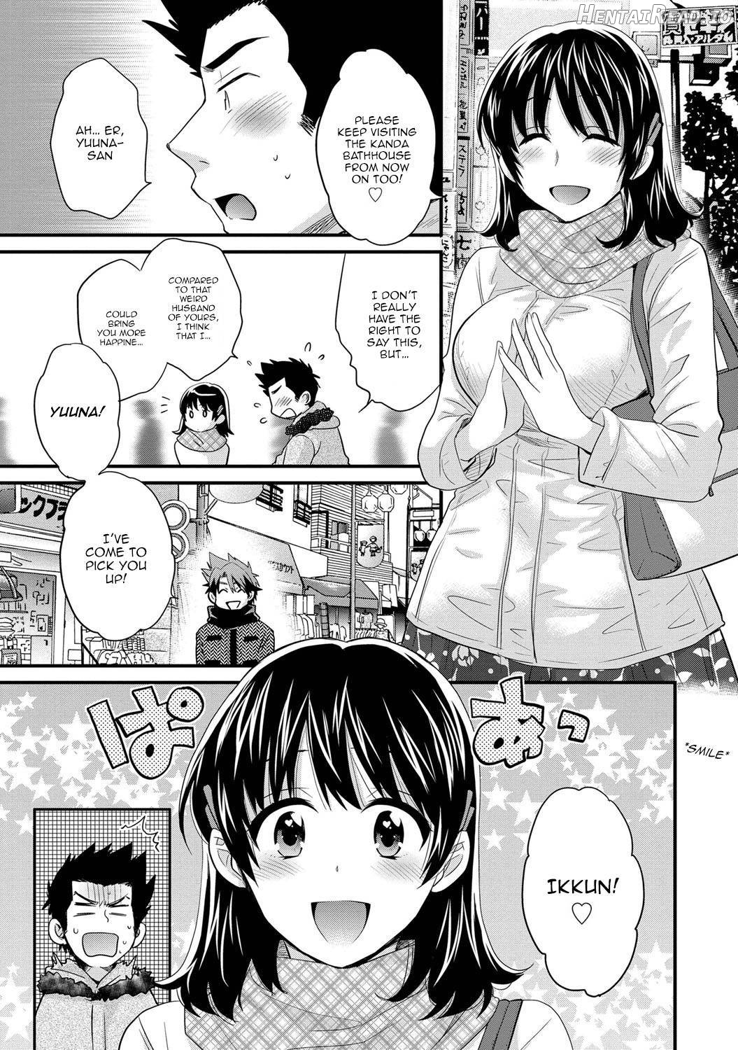 Niizuma Osenaka Nagashimasu 1 Chapter 1 - page 104