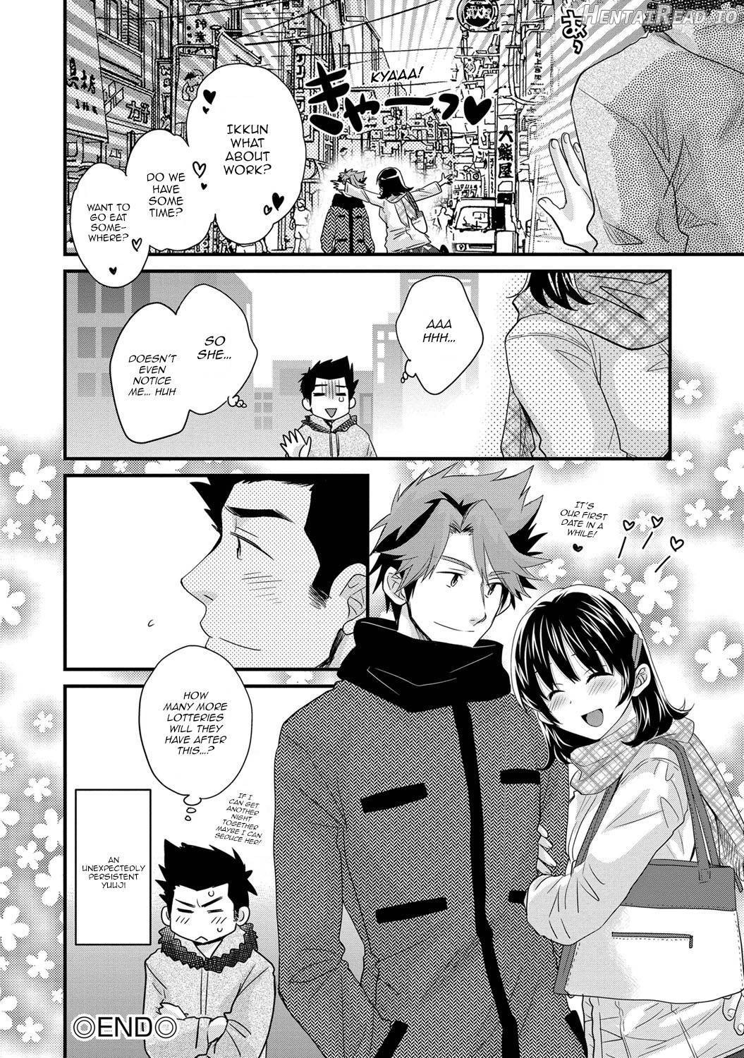 Niizuma Osenaka Nagashimasu 1 Chapter 1 - page 105