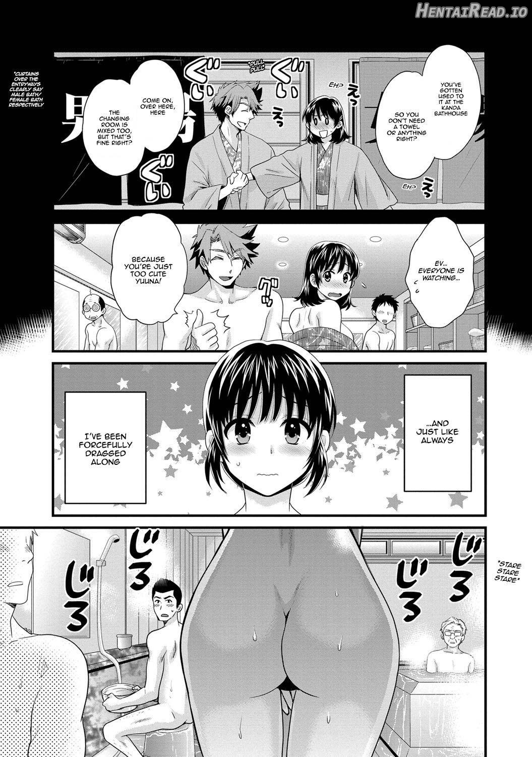 Niizuma Osenaka Nagashimasu 1 Chapter 1 - page 108