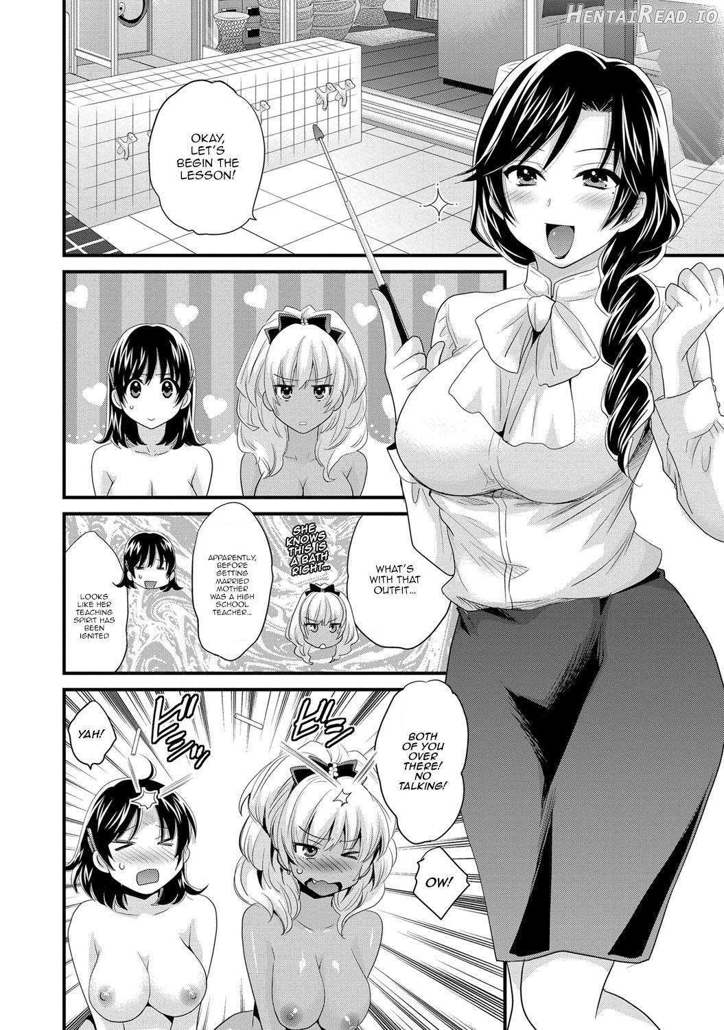 Niizuma Osenaka Nagashimasu 1 Chapter 1 - page 129