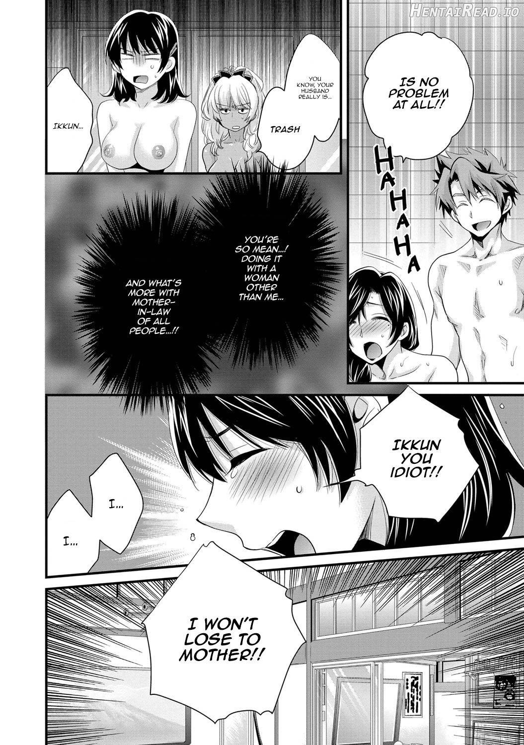 Niizuma Osenaka Nagashimasu 1 Chapter 1 - page 135