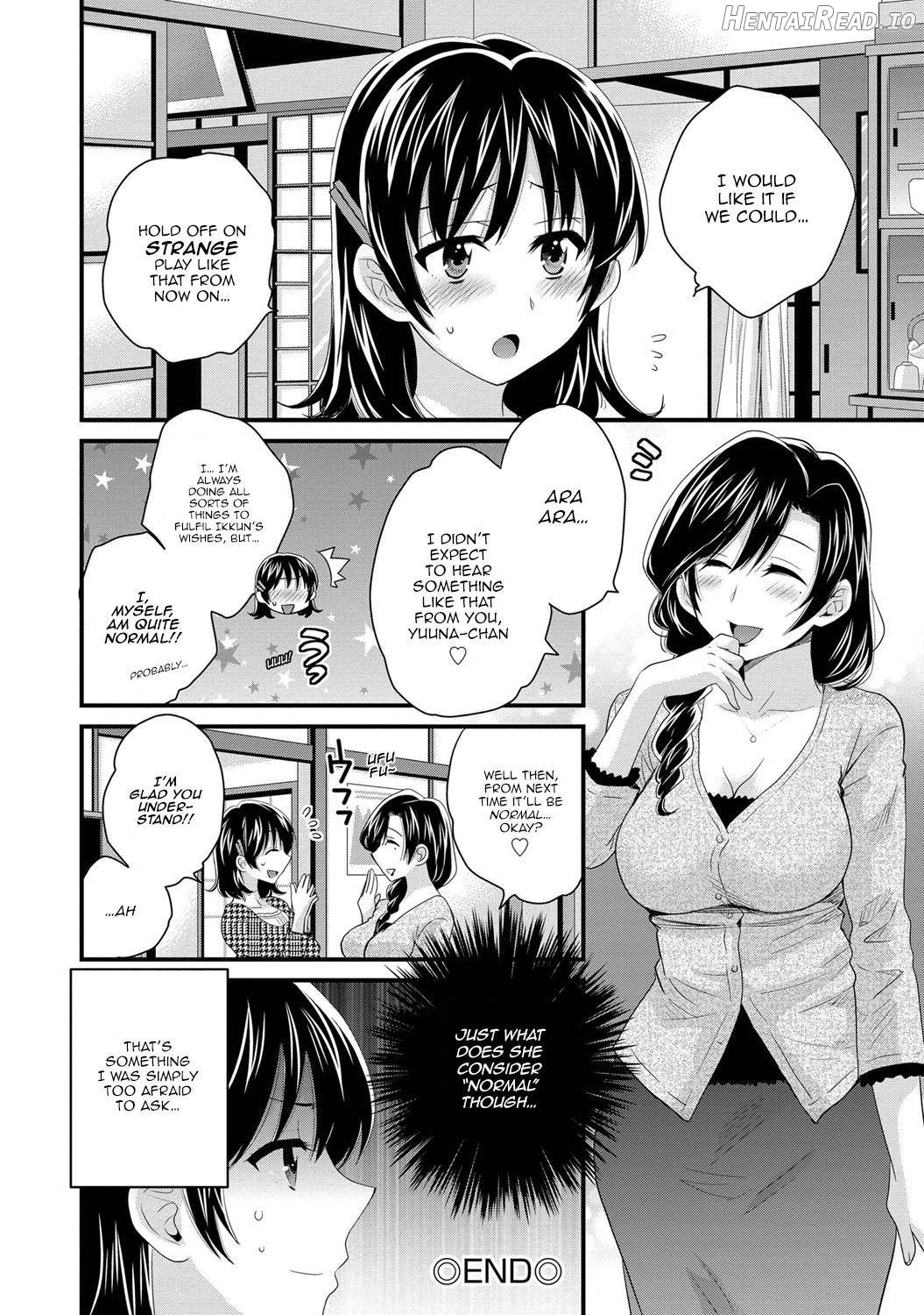 Niizuma Osenaka Nagashimasu 1 Chapter 1 - page 141