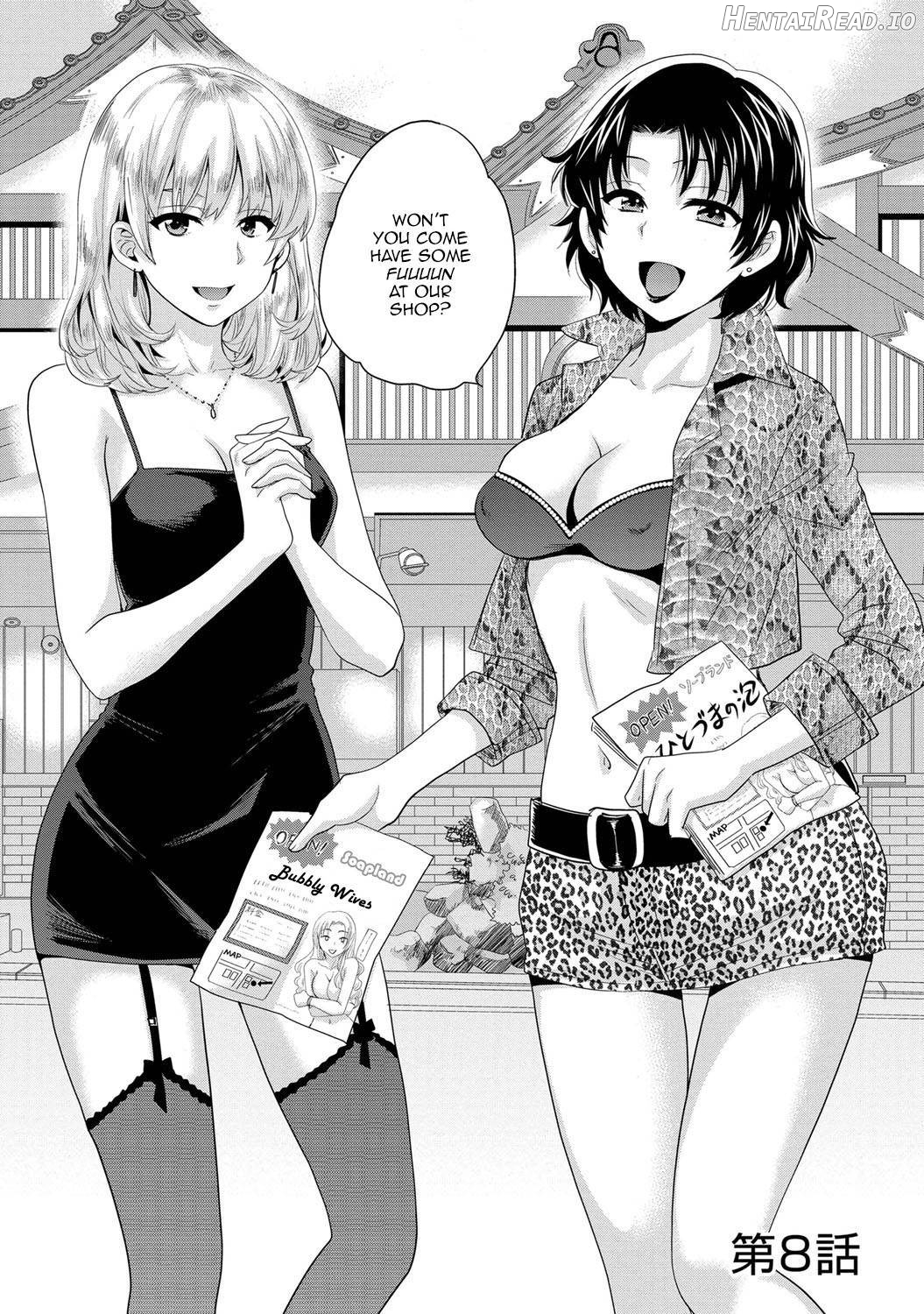 Niizuma Osenaka Nagashimasu 1 Chapter 1 - page 143