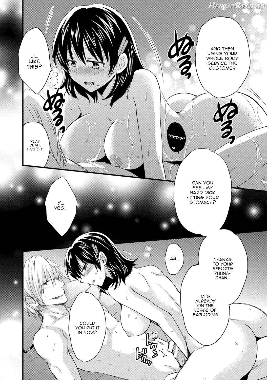 Niizuma Osenaka Nagashimasu 1 Chapter 1 - page 157