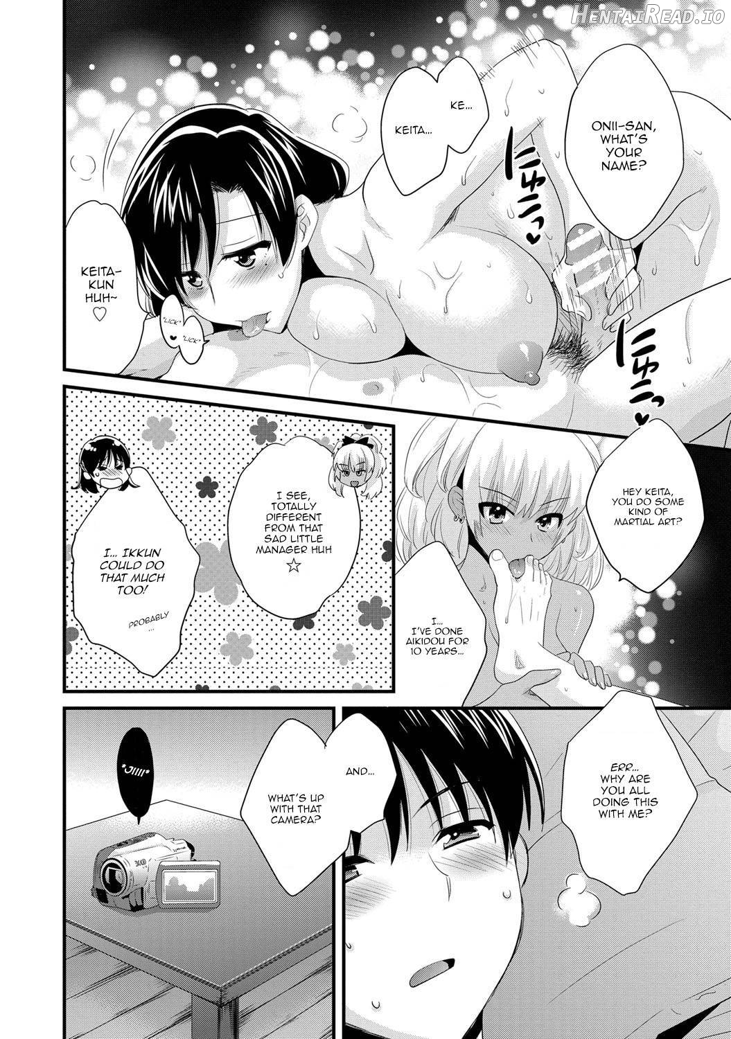 Niizuma Osenaka Nagashimasu 1 Chapter 2 - page 17