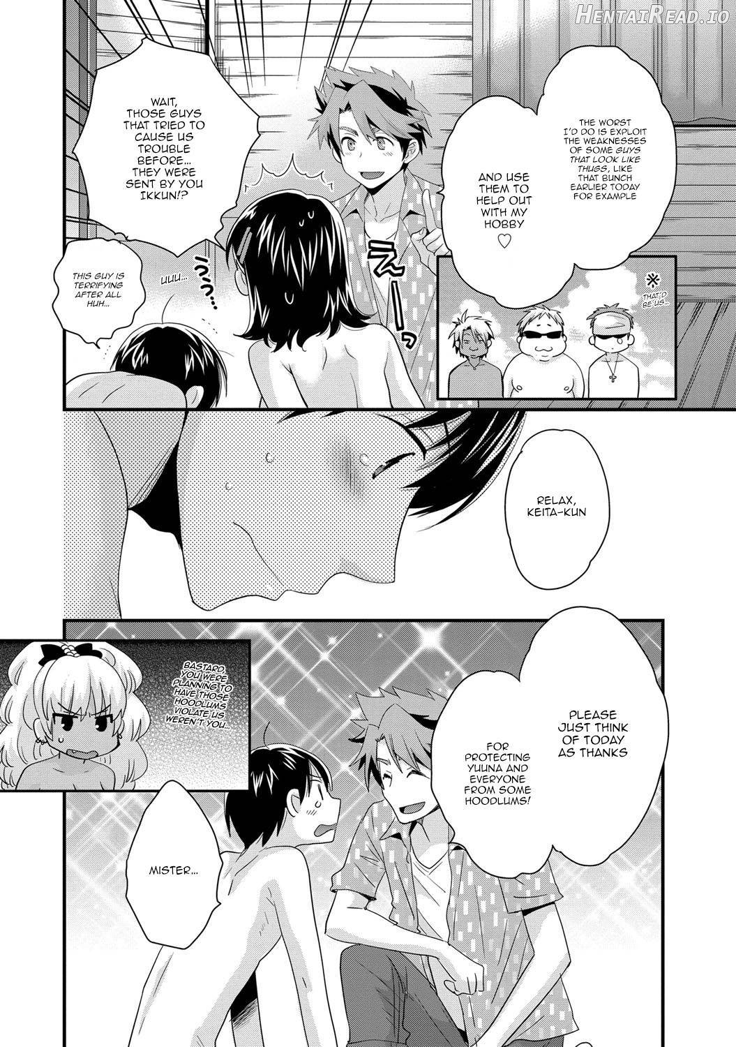 Niizuma Osenaka Nagashimasu 1 Chapter 2 - page 26
