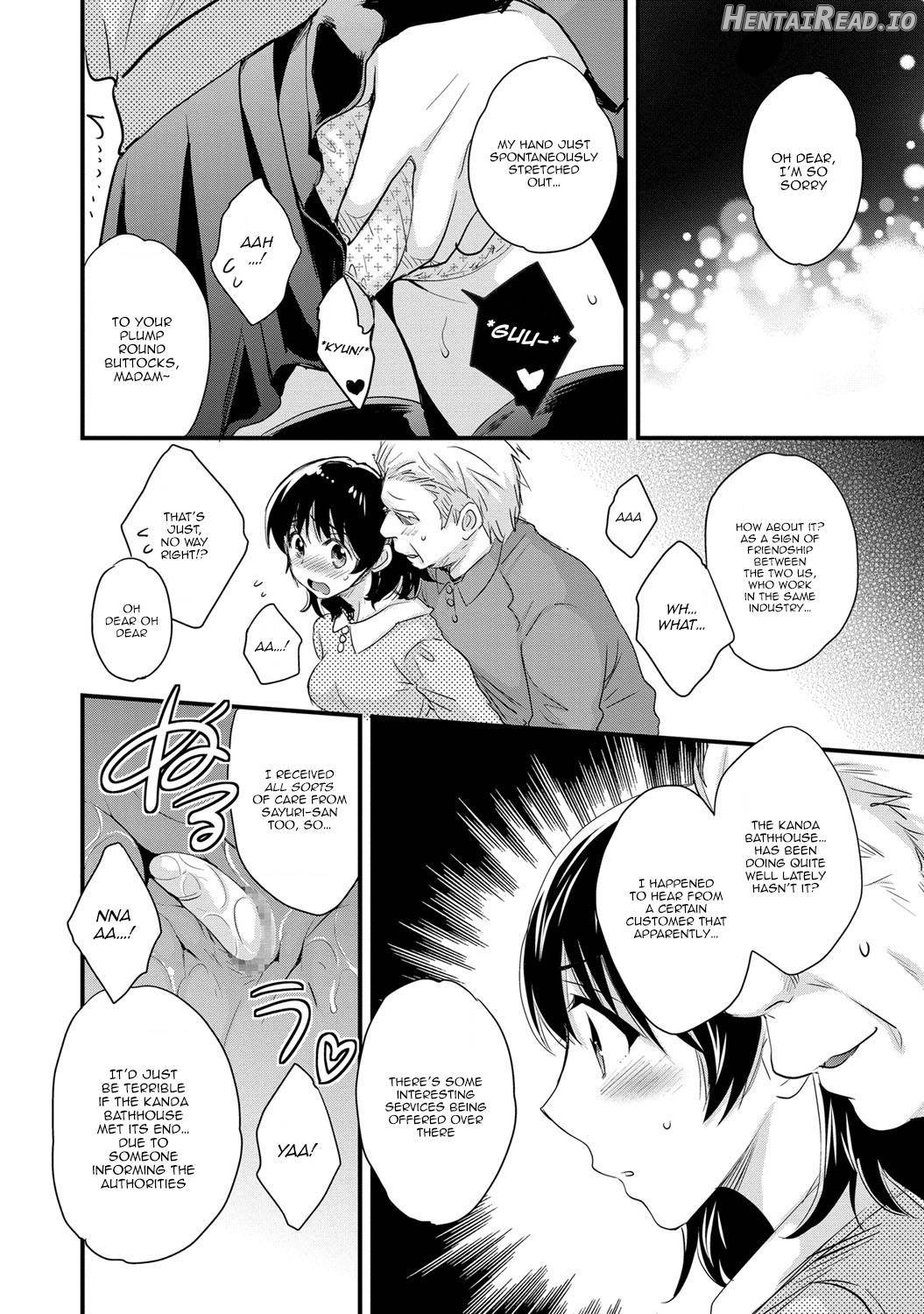 Niizuma Osenaka Nagashimasu 1 Chapter 2 - page 51