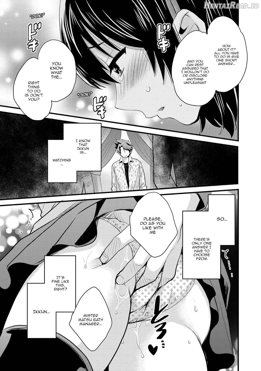 Niizuma Osenaka Nagashimasu 1 Chapter 2 - page 52