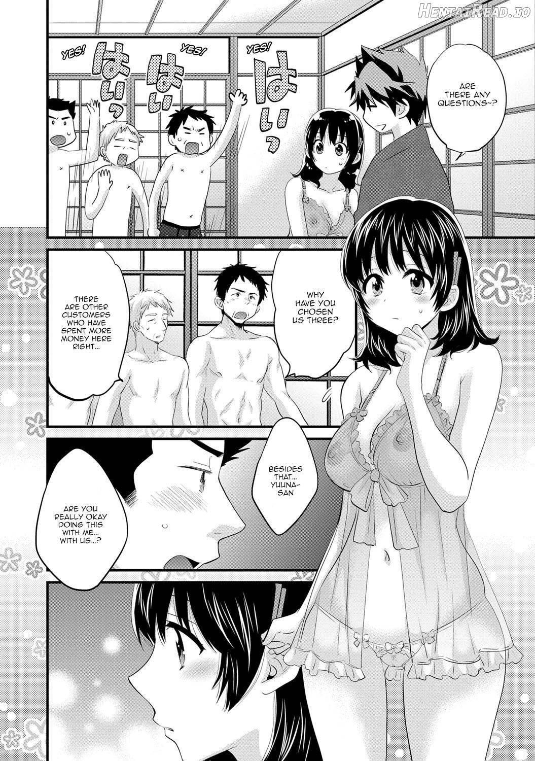 Niizuma Osenaka Nagashimasu 1 Chapter 2 - page 108