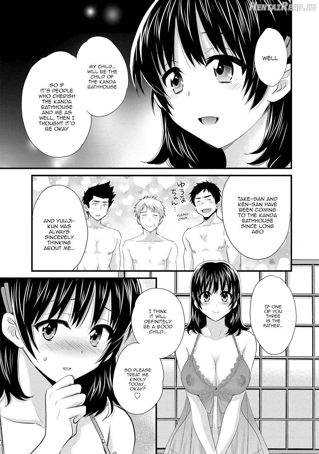 Niizuma Osenaka Nagashimasu 1 Chapter 2 - page 109