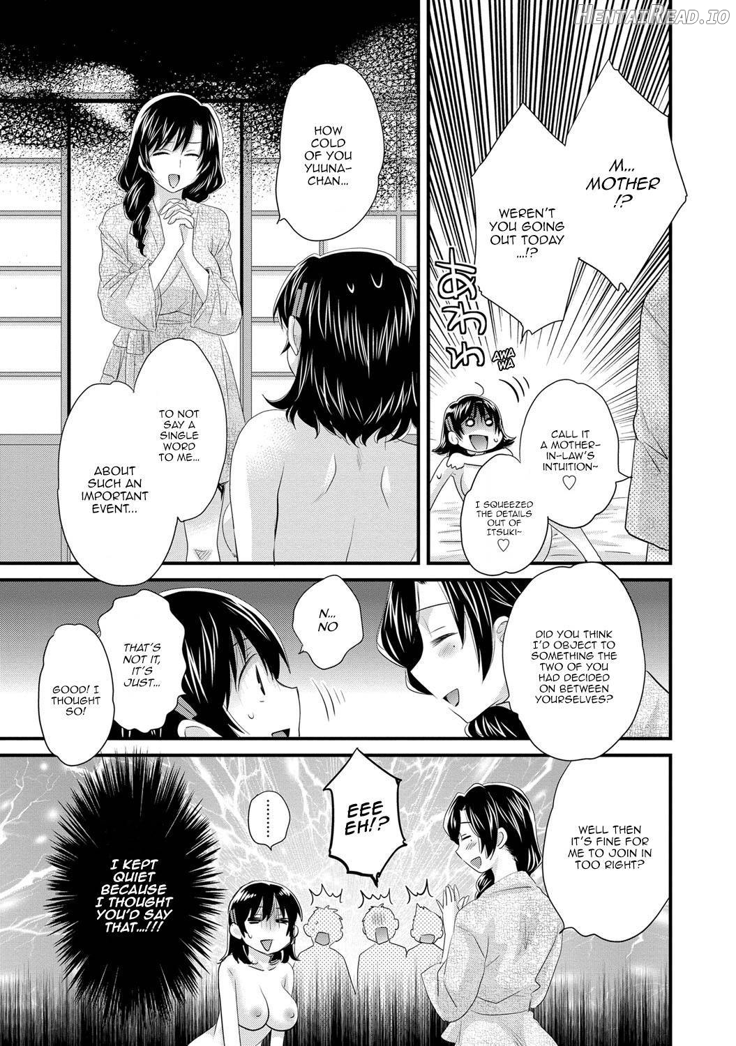 Niizuma Osenaka Nagashimasu 1 Chapter 2 - page 121