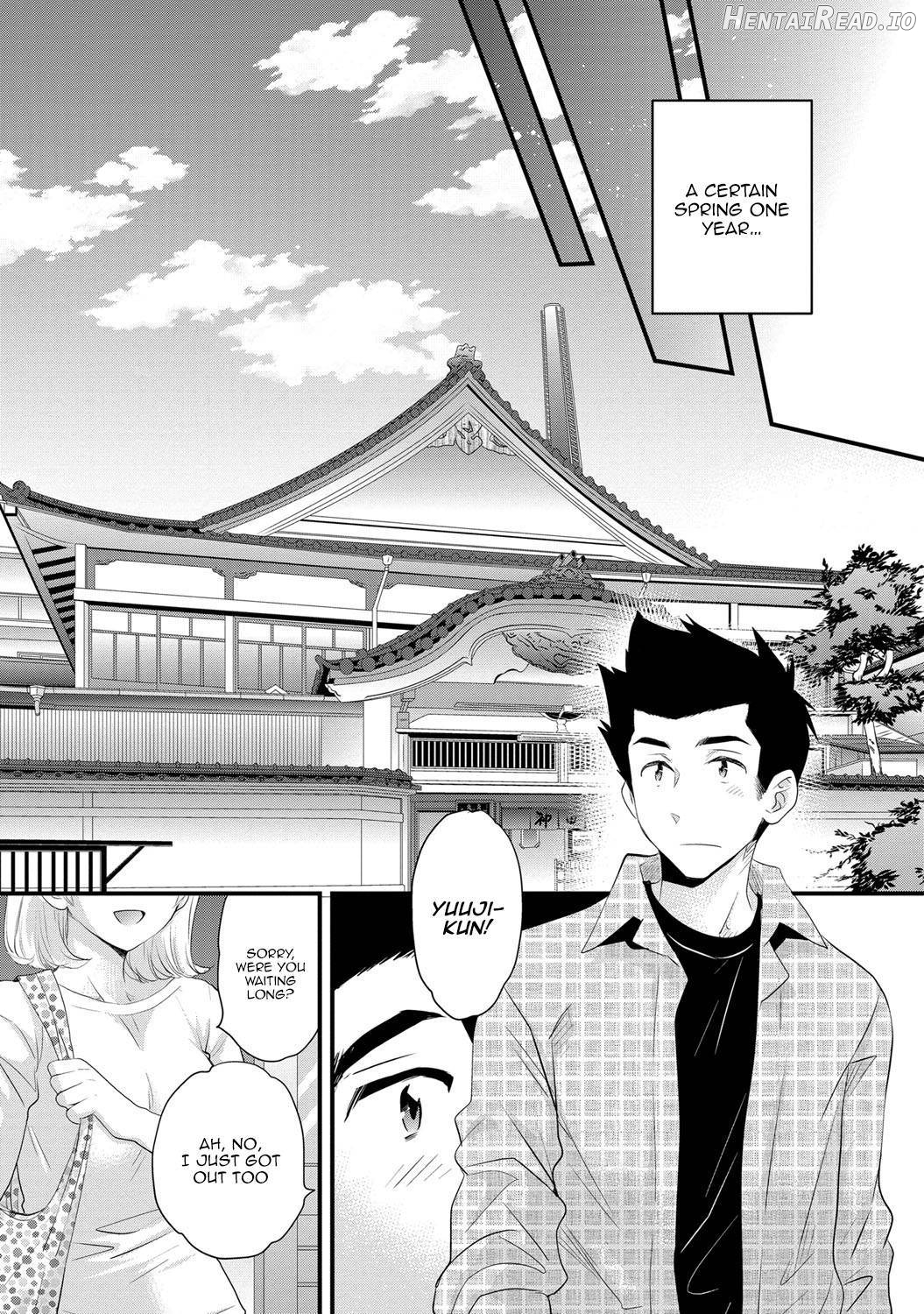 Niizuma Osenaka Nagashimasu 1 Chapter 2 - page 158
