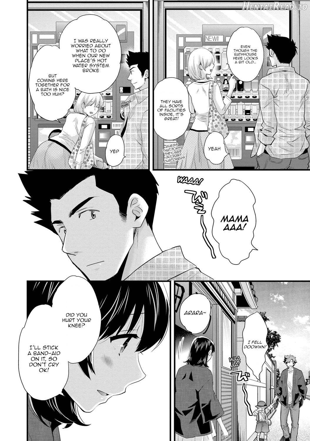 Niizuma Osenaka Nagashimasu 1 Chapter 2 - page 159