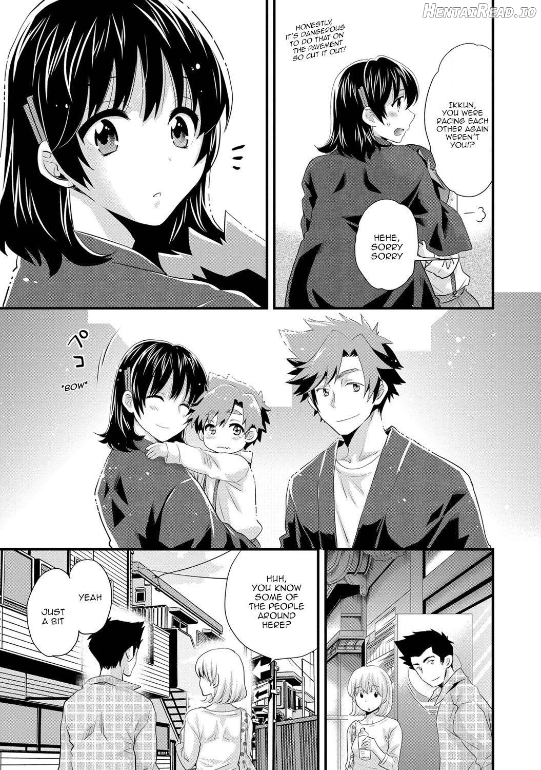 Niizuma Osenaka Nagashimasu 1 Chapter 2 - page 160