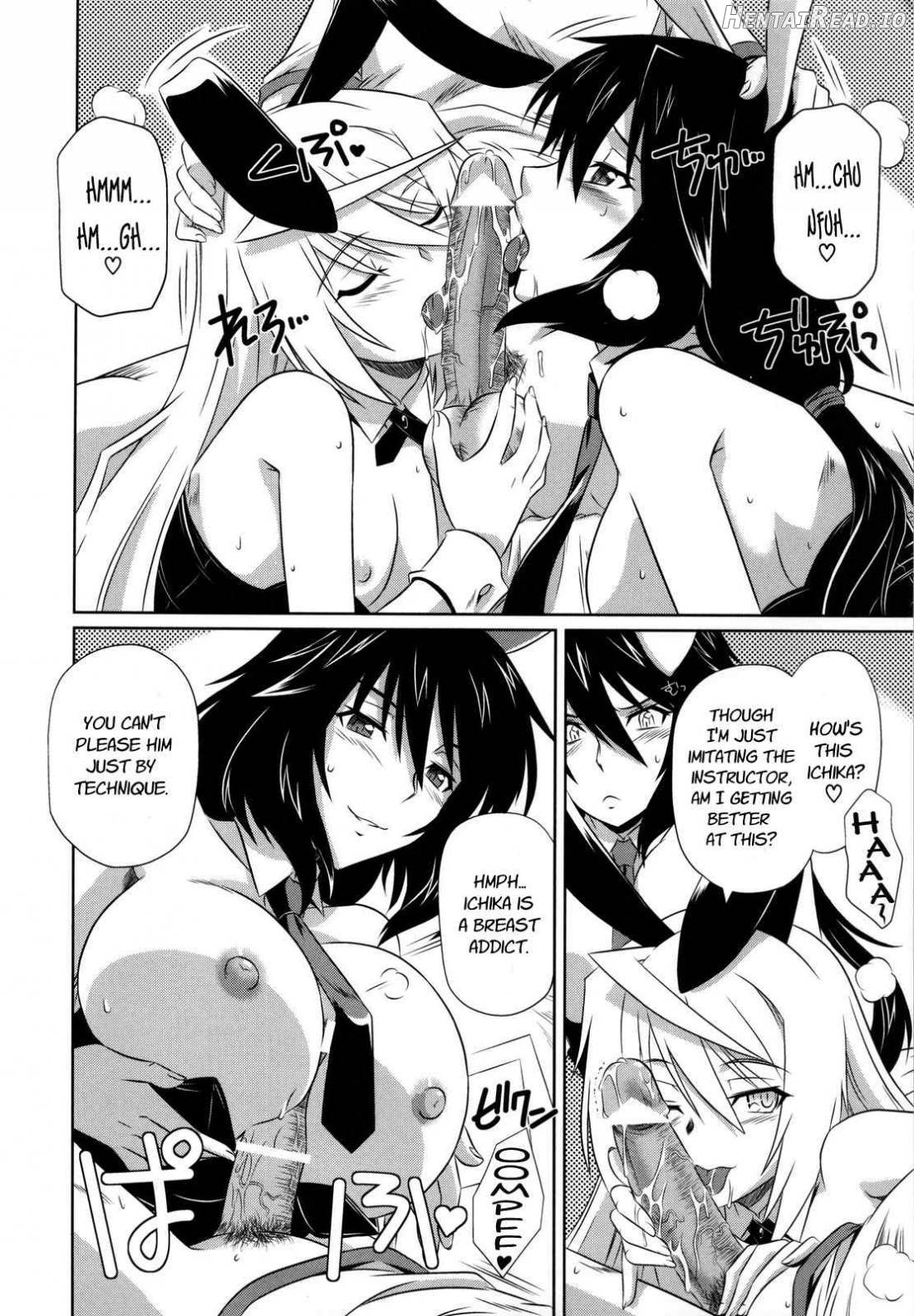 is Incest Strategy Chapter 3 - page 7