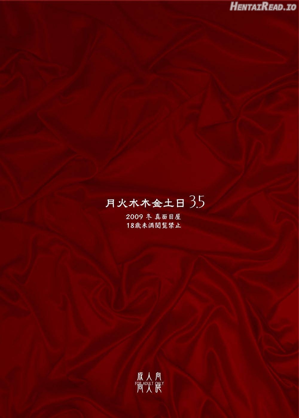 Getsu Ka Sui Moku Kin Do Nichi 11 Chapter 4 - page 20