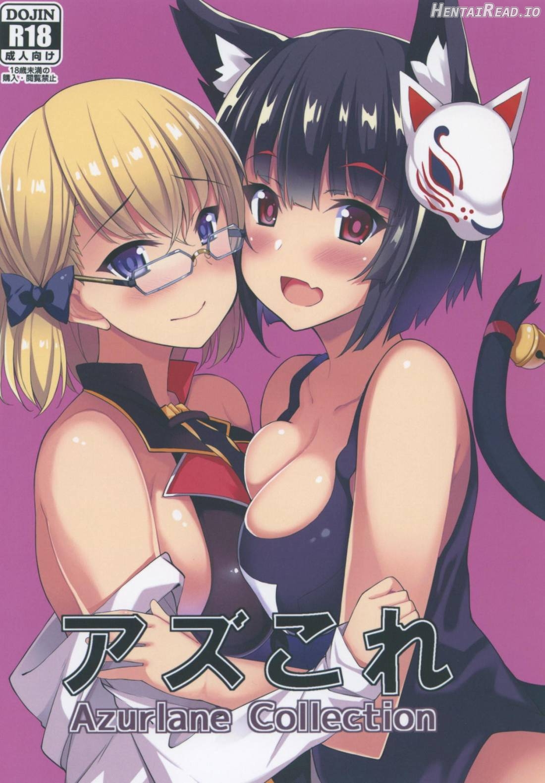 AzuColle Hentai Chapter 1 - page 1
